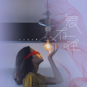 国产操B视频一区二区三区四区
