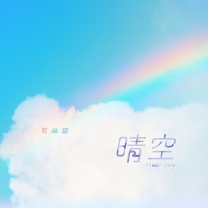 国产操B视频一区二区三区四区
